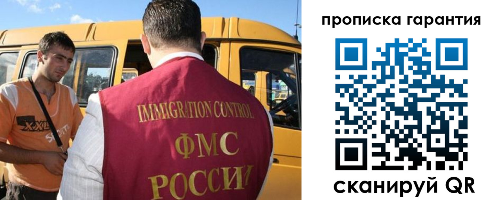 регистрация для школы в Краснодарском крае