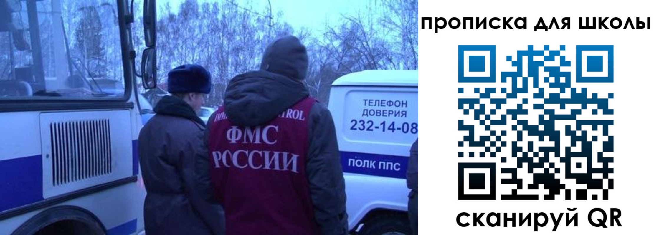 прописка 2025 в Краснодарском крае