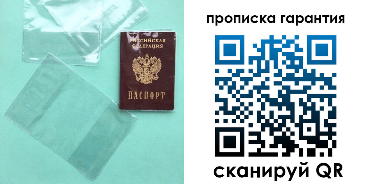 прописка иностранных граждан в Краснодарском крае