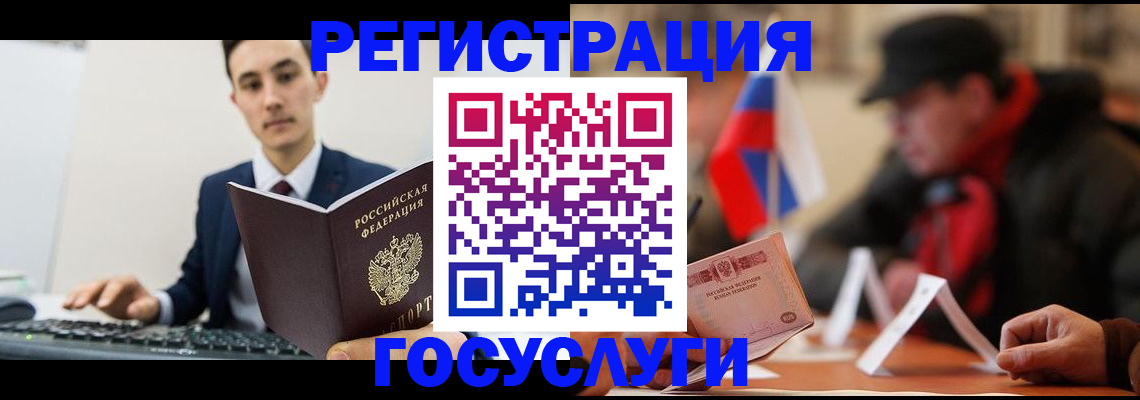 прописка иностранных граждан в Краснодарском крае